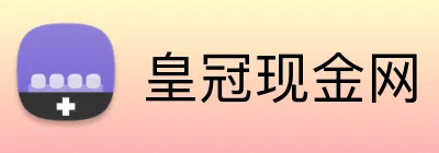皇冠现金网 logo
